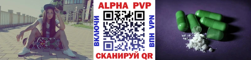 Как найти наркотики Жуков Амфетамин  Меф  Галлюциногенные грибы  APVP  ГАШ 