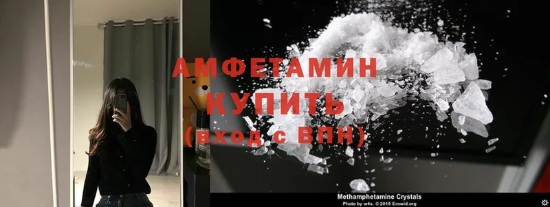 что такое   Жуков  Amphetamine Розовый 