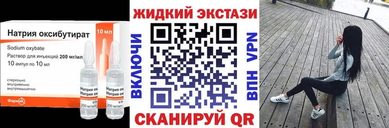 Бутират Butirat  Жуков 