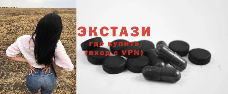 ЭКСТАЗИ MDMA  ссылка на мегу зеркало  Жуков 