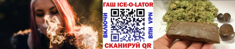 нарко площадка клад  Жуков  Гашиш Premium 