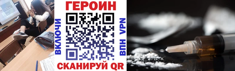 ГЕРОИН Афган  Жуков 