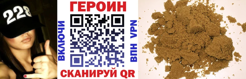 Героин гречка Жуков