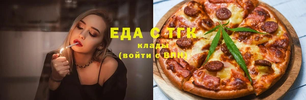 молекула духа Бердск