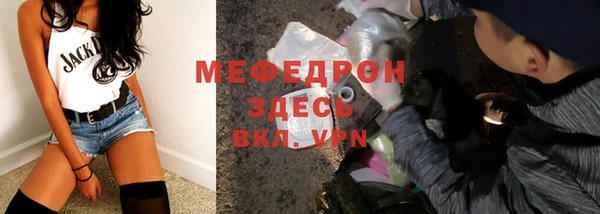 мефедрон Ачинск