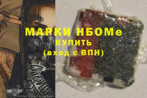 мефедрон Ачинск