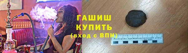 молекула духа Бердск