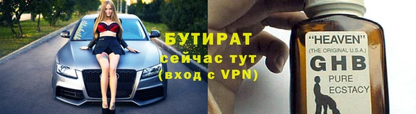 мефедрон Ачинск