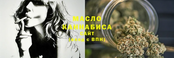 соль курить ск Артём