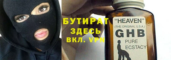 соль курить ск Артём