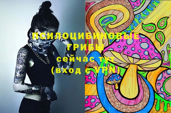 мефедрон Ачинск