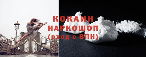 соль курить ск Артём