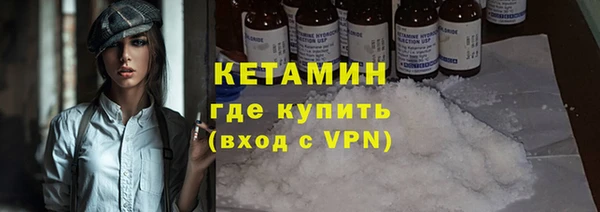 молекула духа Бердск