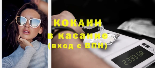 соль курить ск Артём