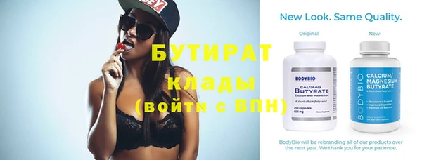 мефедрон Ачинск