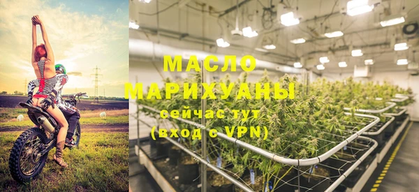 мефедрон Ачинск