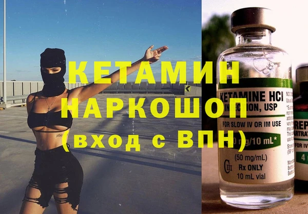мефедрон Ачинск