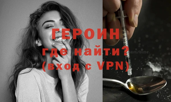 мефедрон Ачинск