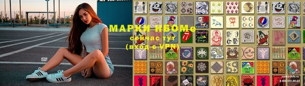 мефедрон Ачинск