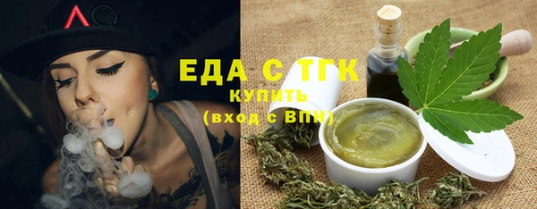 мефедрон Ачинск