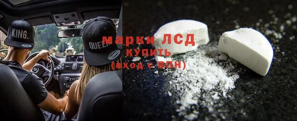 соль курить ск Артём