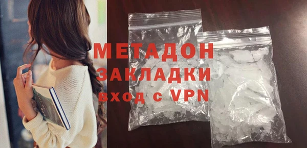 молекула духа Бердск
