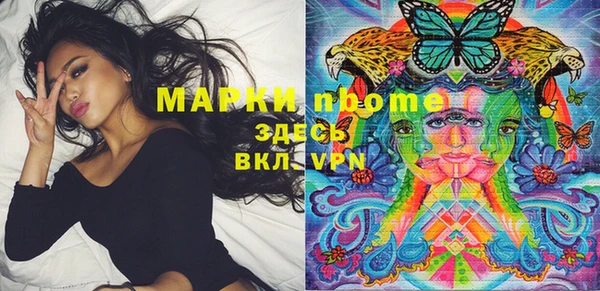 мефедрон Ачинск