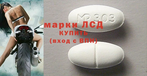 соль курить ск Артём