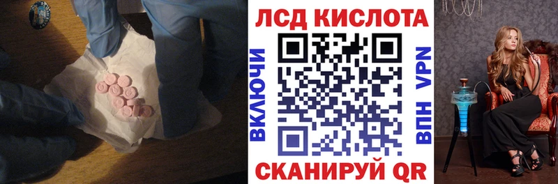 LSD-25 экстази ecstasy Жуков