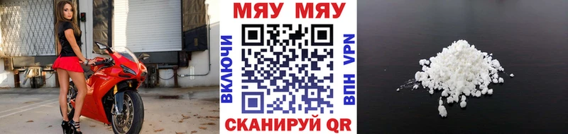 где продают   kraken ссылки  МЯУ-МЯУ мяу мяу  Жуков 