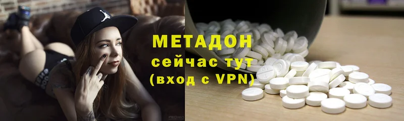 mega маркетплейс  Жуков  Метадон methadone  дарнет шоп 