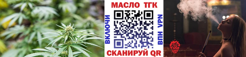 ТГК Wax  Жуков 