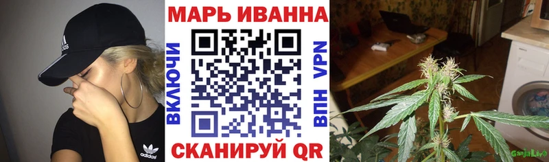 Каннабис тримм Жуков