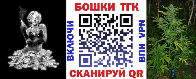 Бошки Шишки MAZAR  купить наркотики цена  Жуков 